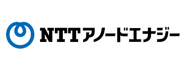 NTTアノードエナジー
